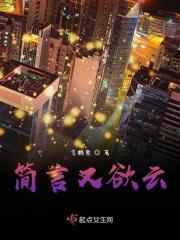 简言又欲云