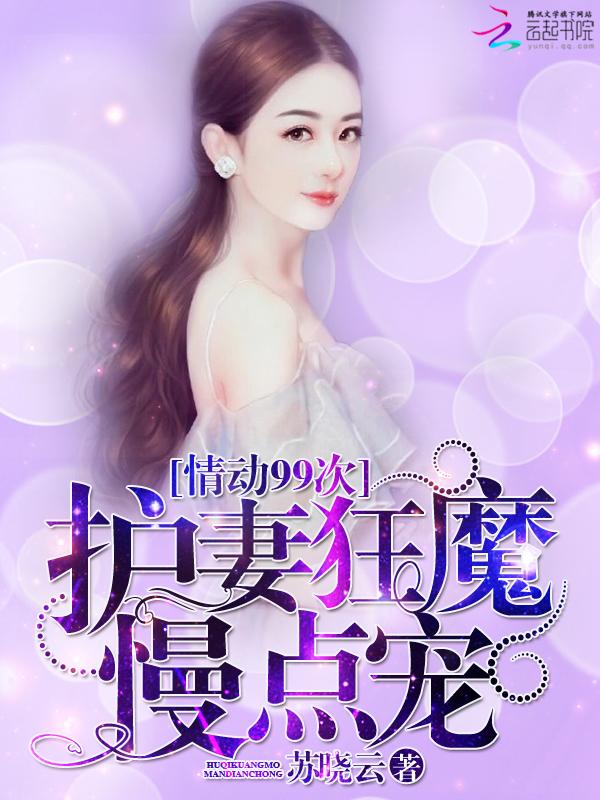 挨打就变强系统