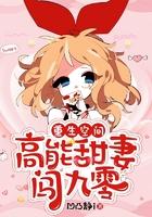 重生空间：高能甜妻闯九零