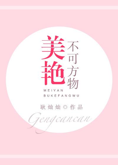 君予妾意三生三世