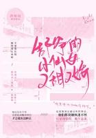 郜爷的小仙女又甜又娇