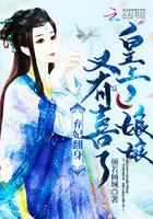 最强王者在校园